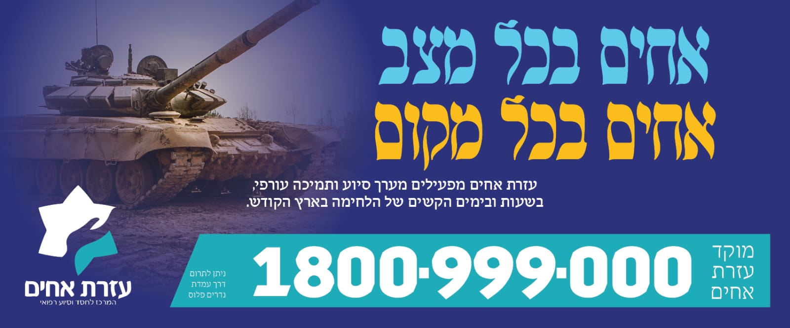 תמונה תחתית