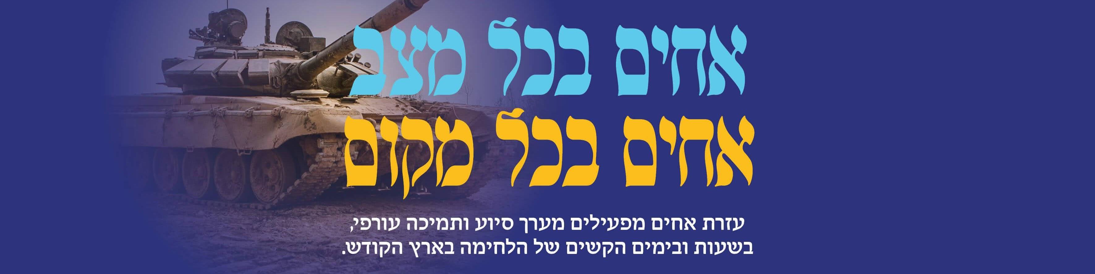 כותרת הטופס